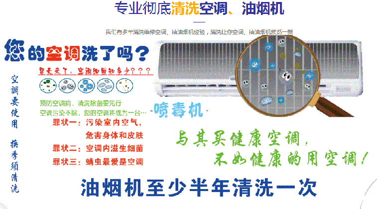 市南空调维修售后服务中心电话在哪里找